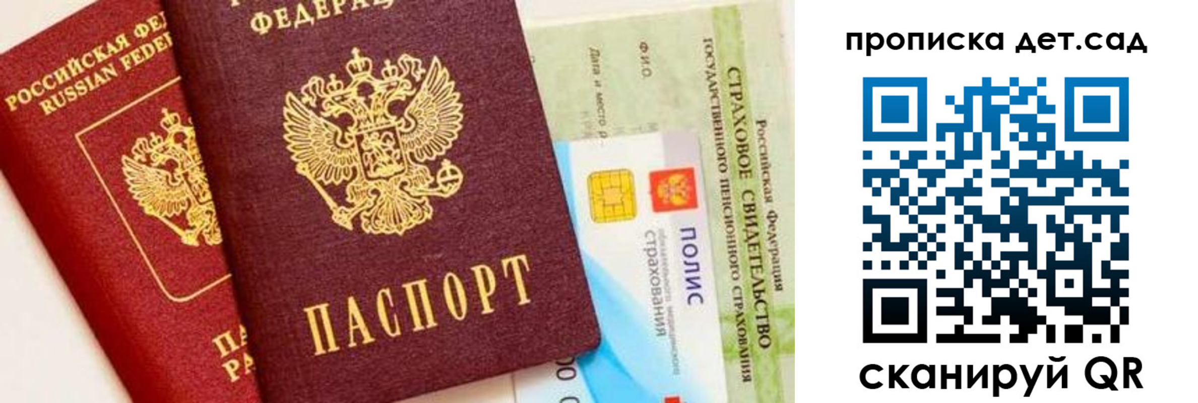 временная регистрация адрес в Муроме