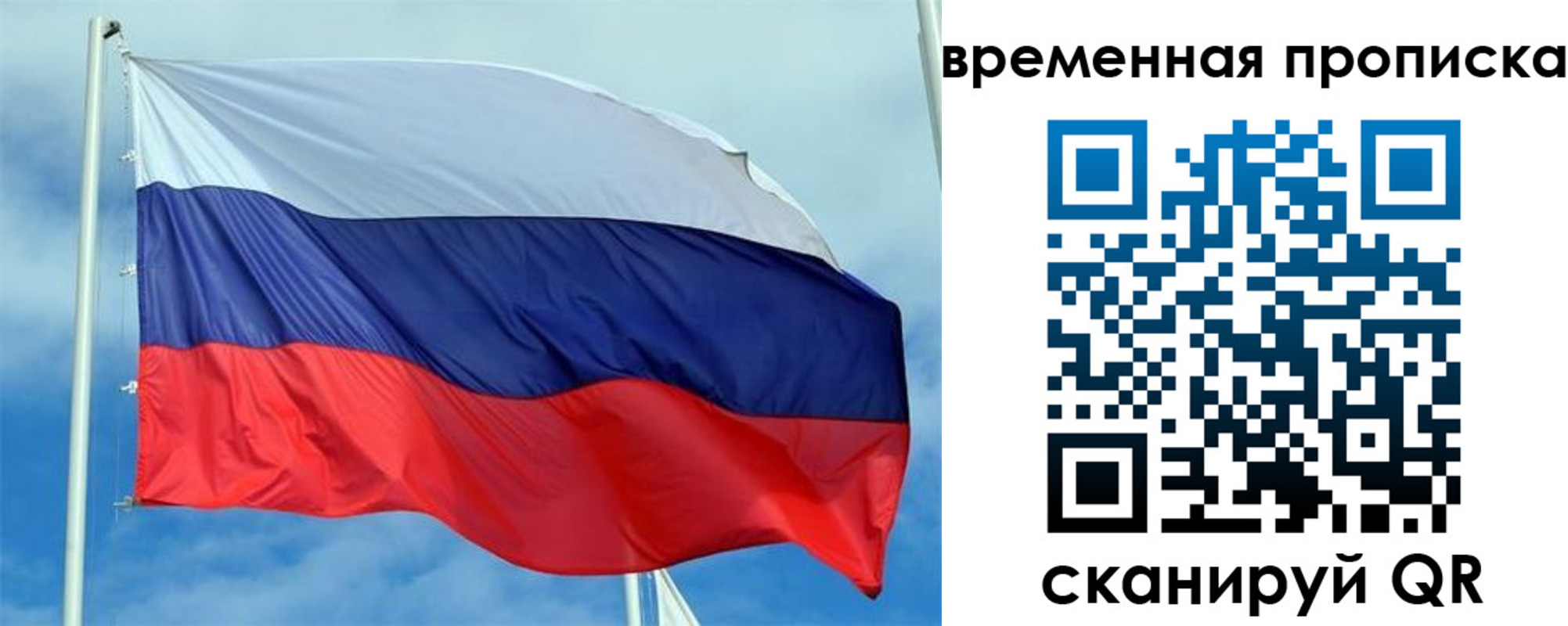 регистрация для дет. сада в Муроме