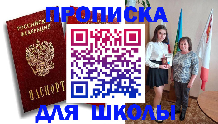 где прописаться в Муроме